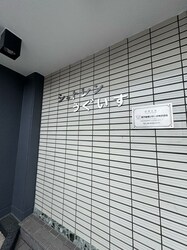 鵯越駅 徒歩5分 5階の物件内観写真